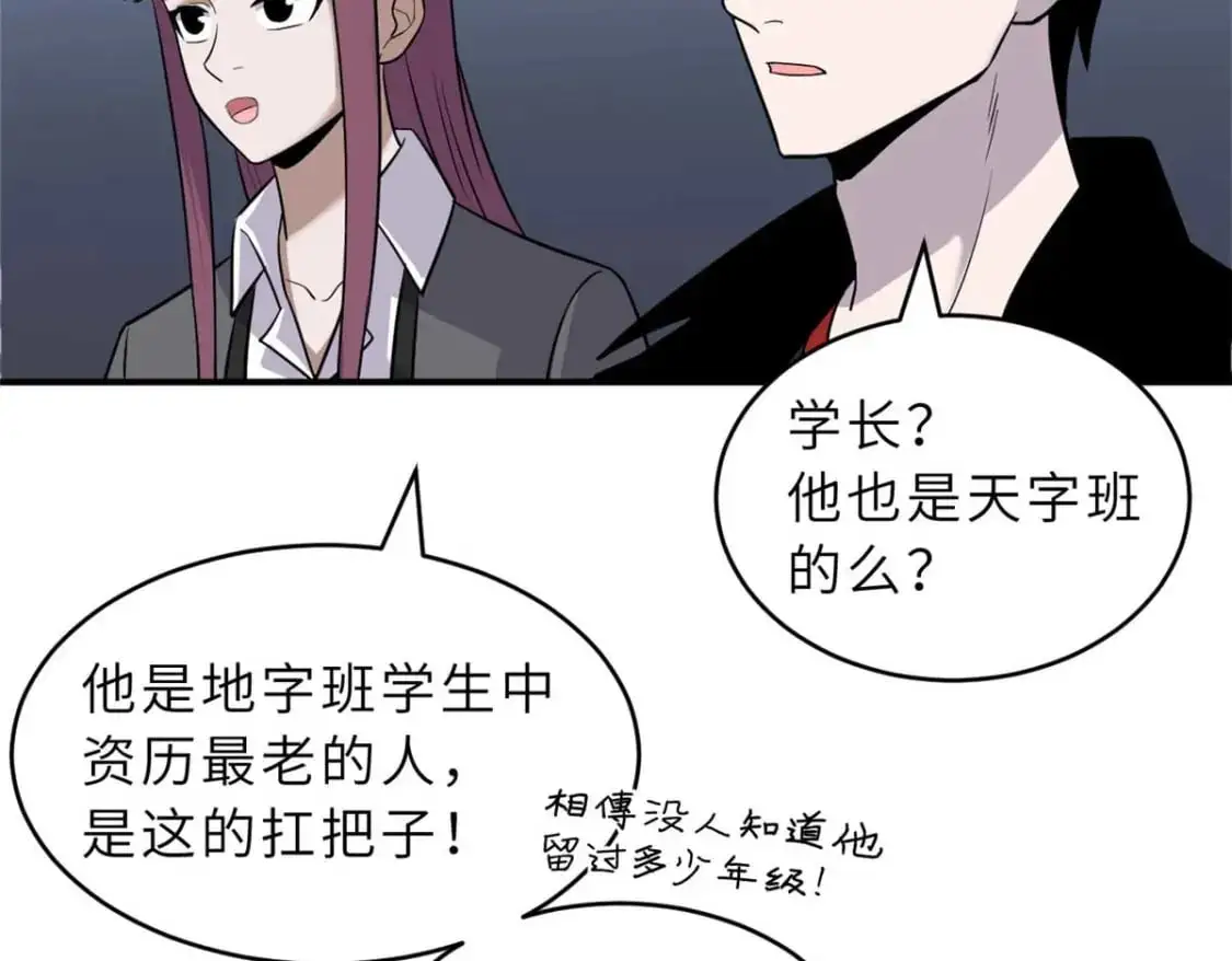 126 开分店 第34页
