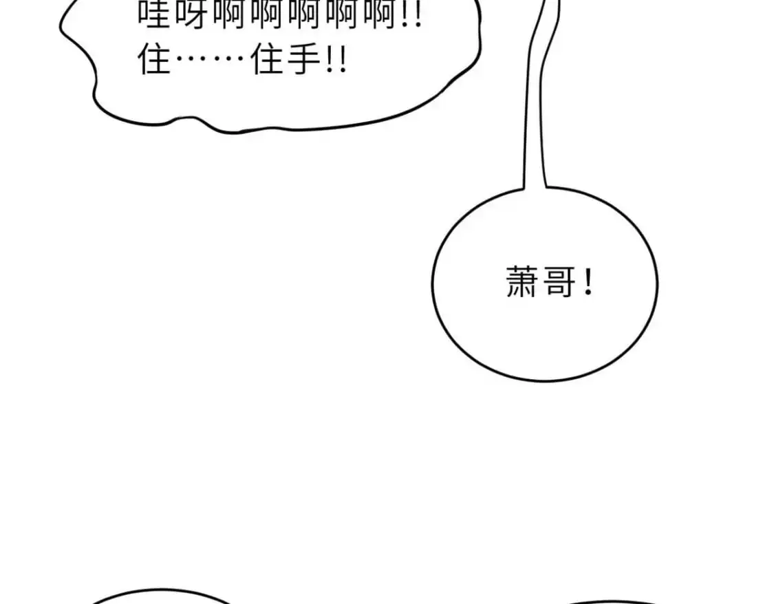 126 开分店 第49页