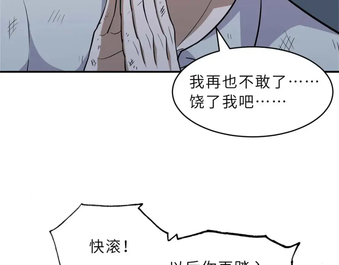 126 开分店 第52页
