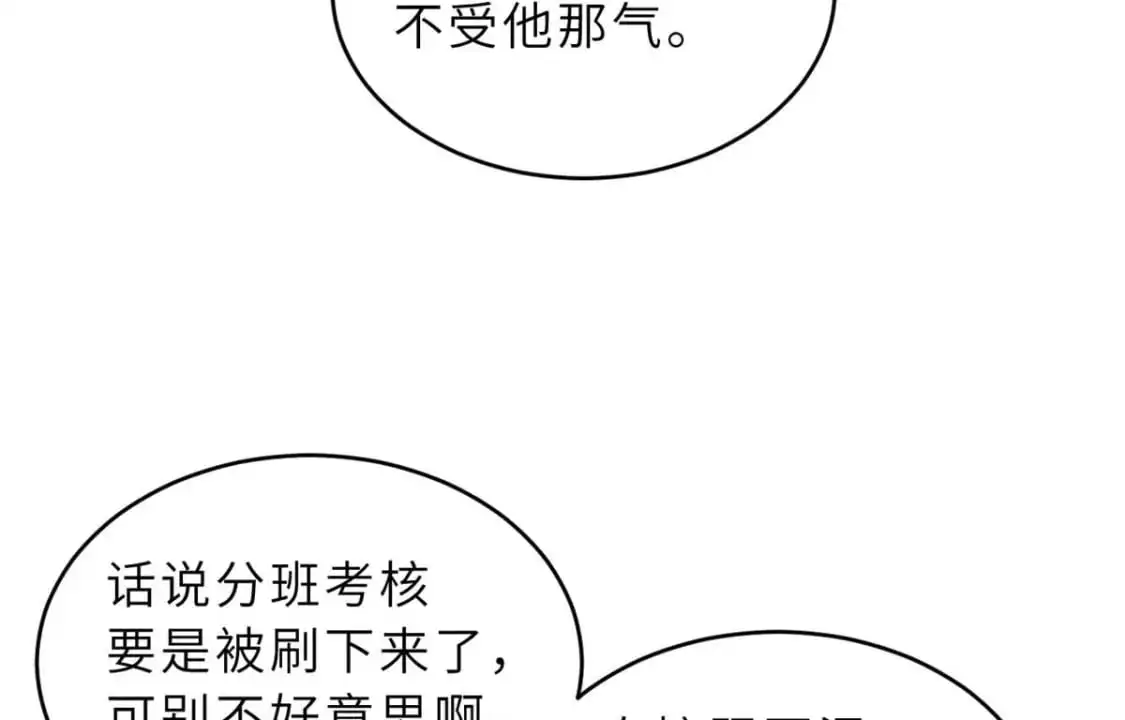 126 开分店 第63页