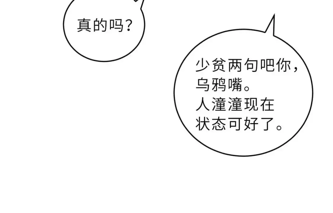 126 开分店 第65页