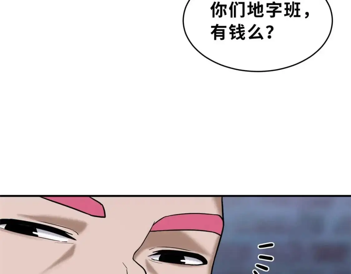 126 开分店 第68页