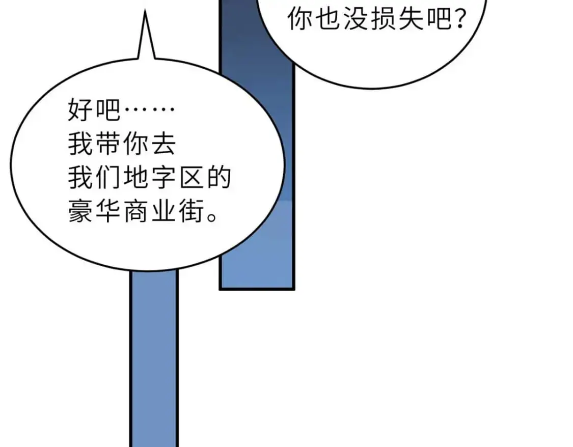 126 开分店 第94页
