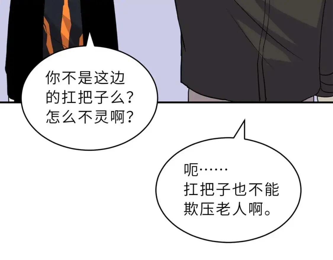 126 开分店 第104页