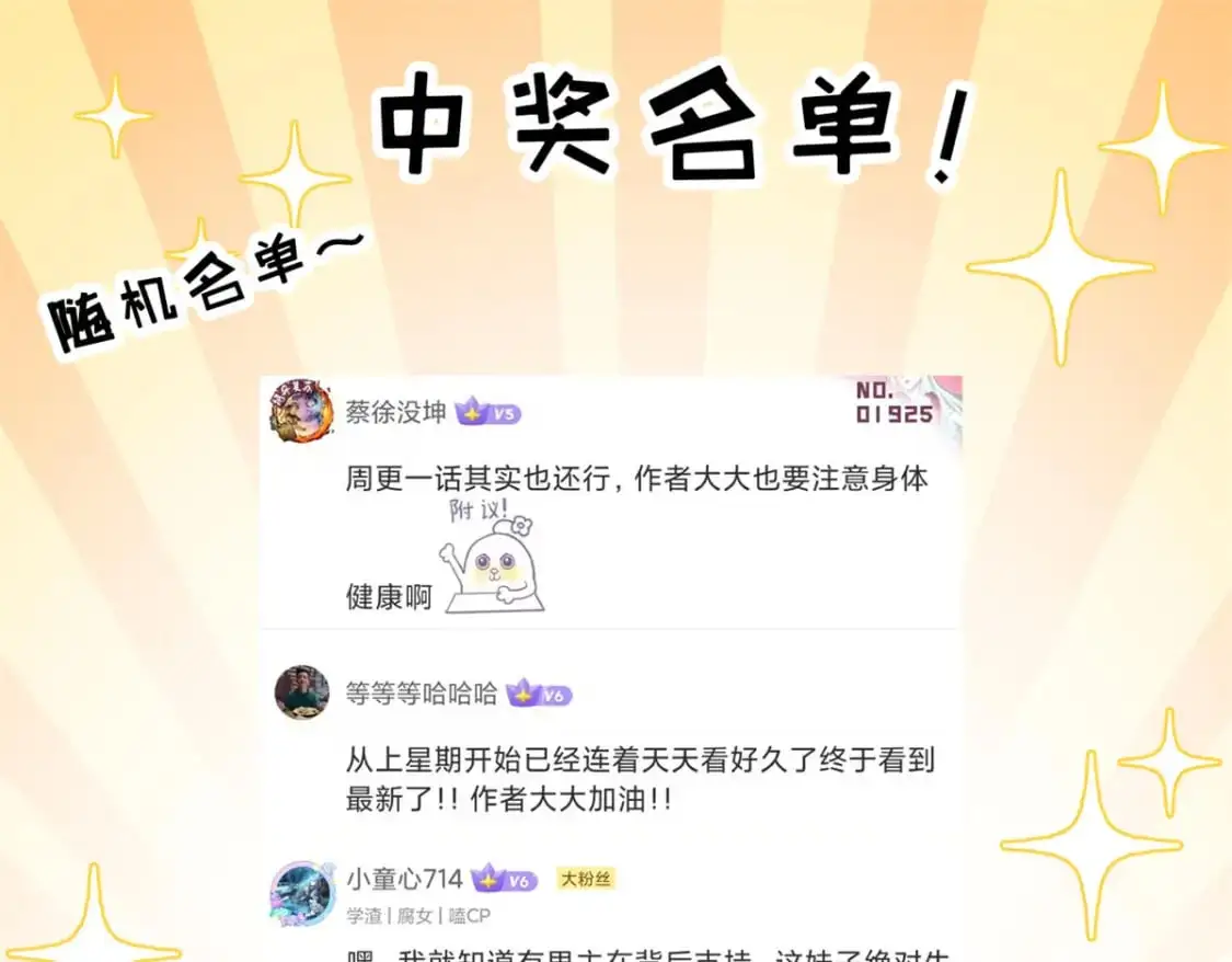 126 开分店 第124页