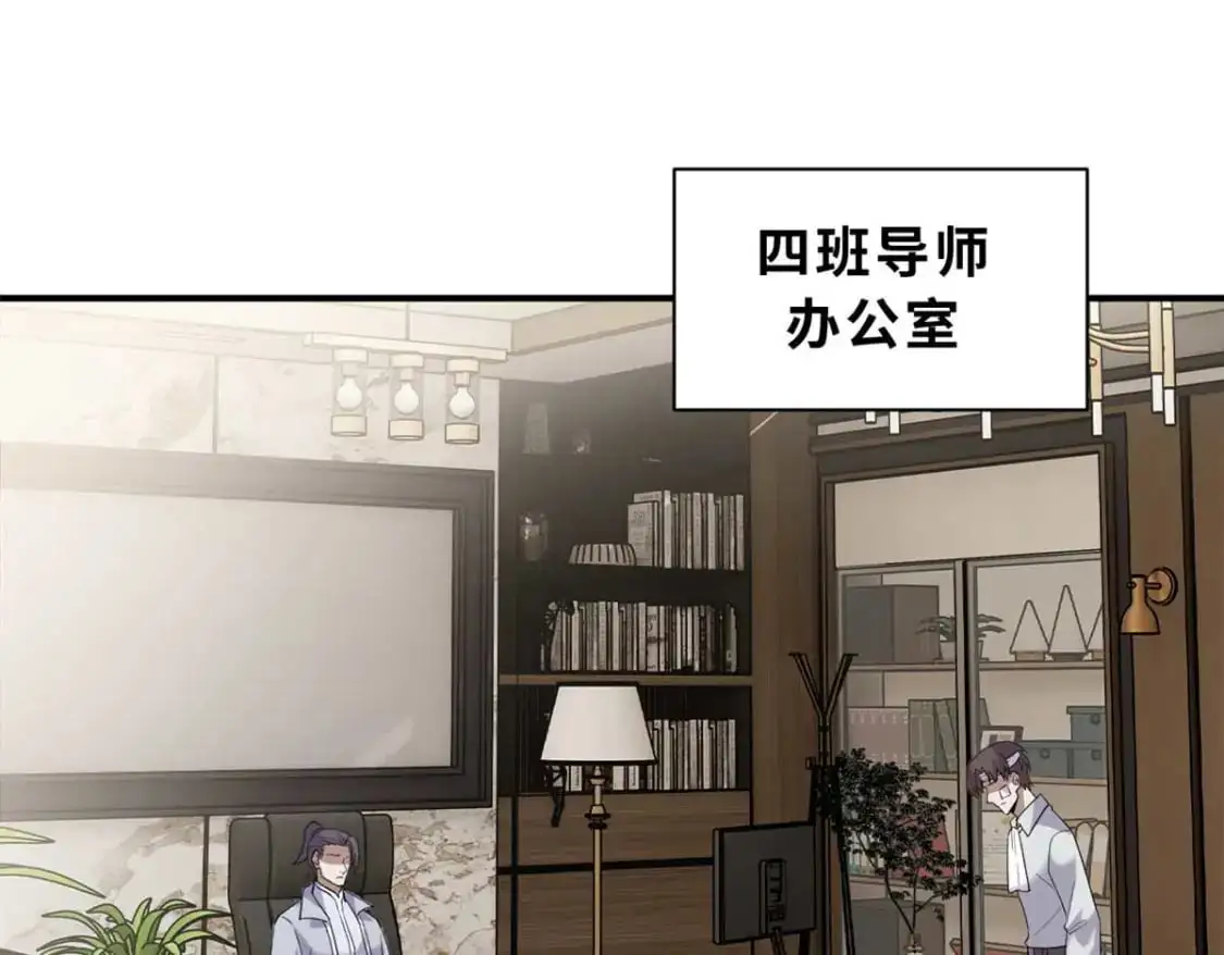 127 今时不同往日 第4页