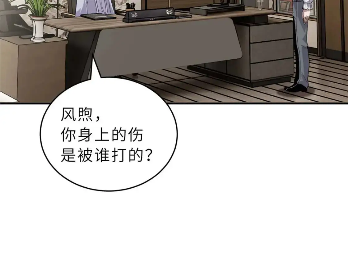 127 今时不同往日 第5页