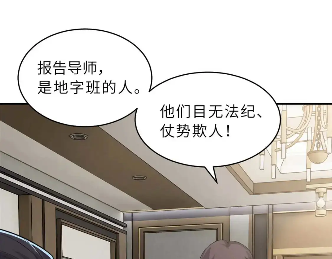 127 今时不同往日 第7页