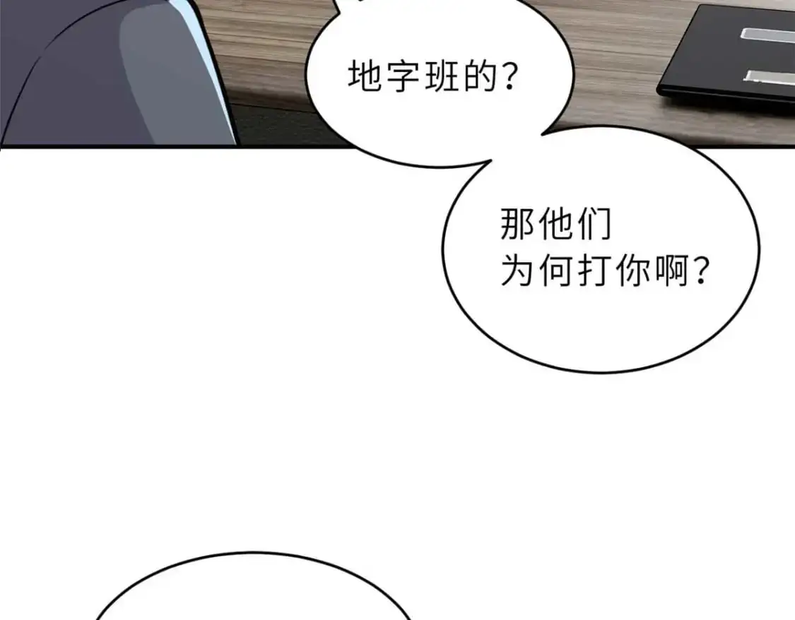 127 今时不同往日 第10页