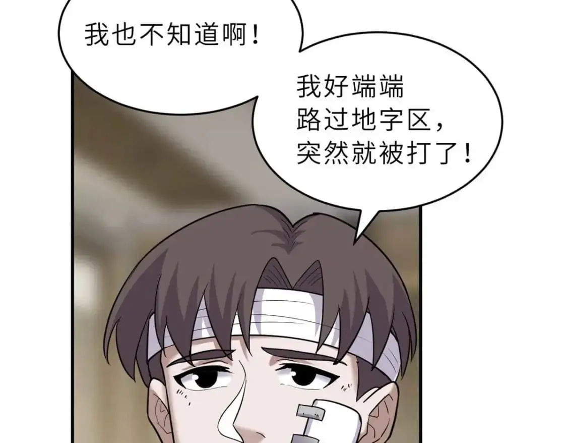 127 今时不同往日 第11页