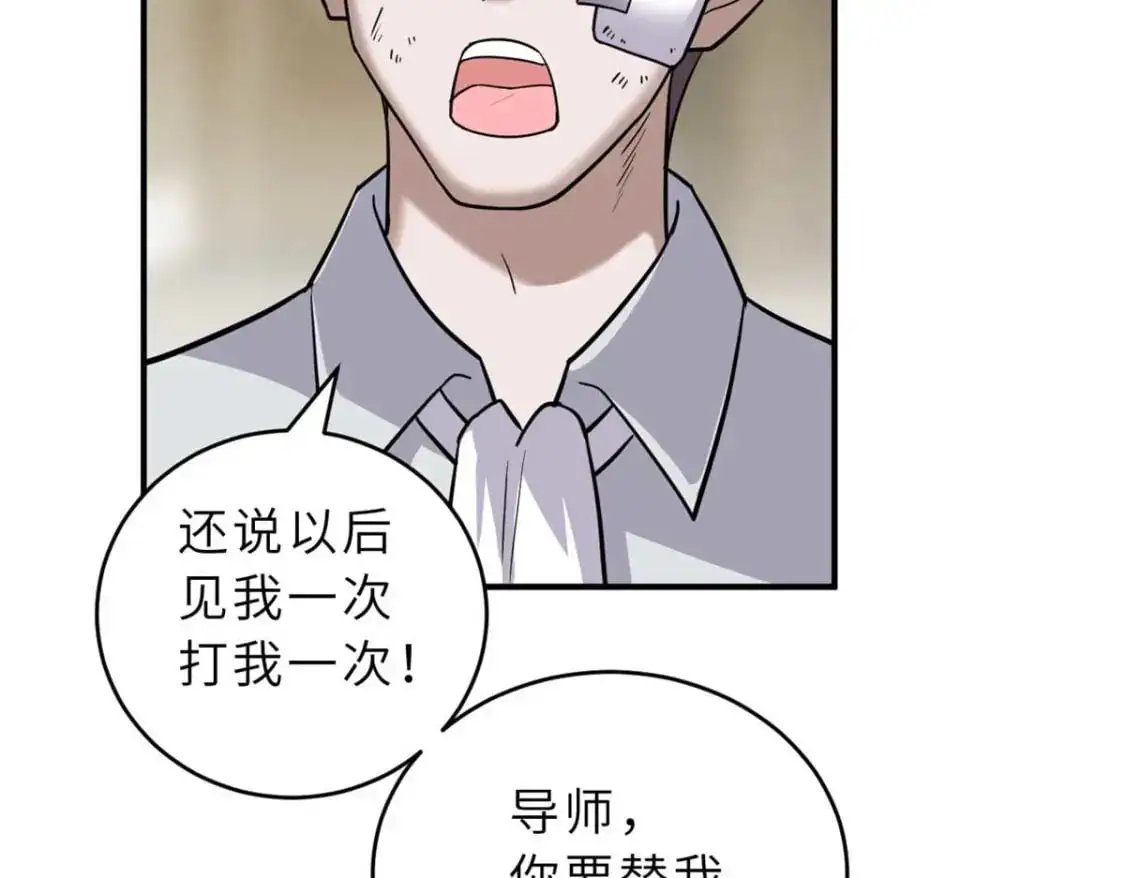 127 今时不同往日 第13页