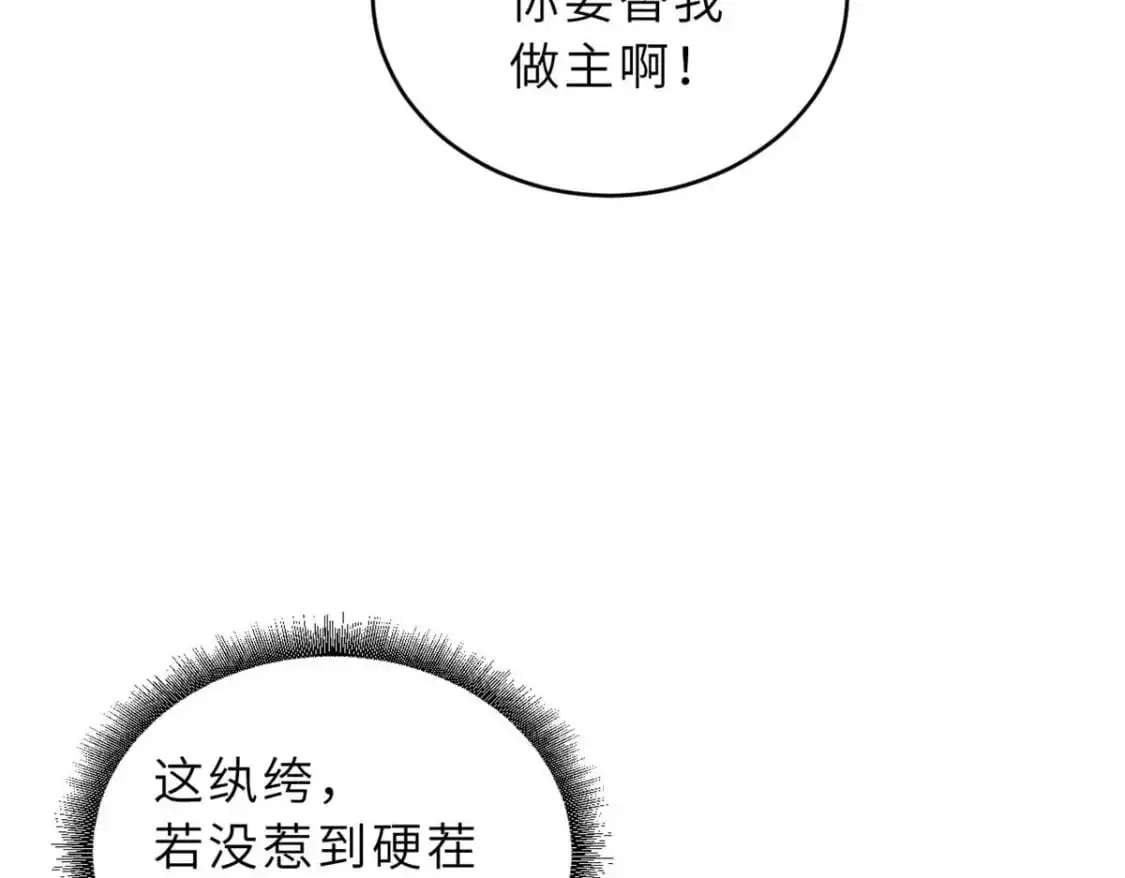 127 今时不同往日 第14页
