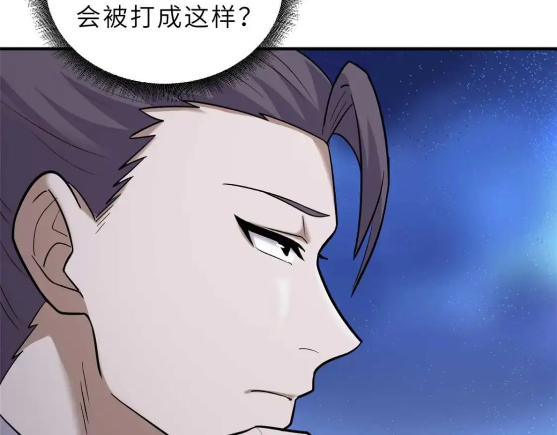 127 今时不同往日 第16页