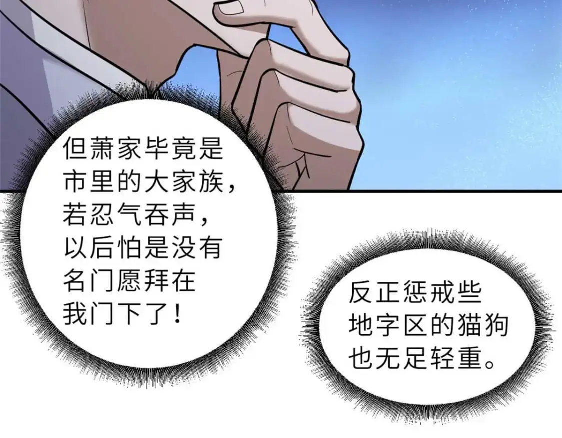 127 今时不同往日 第17页