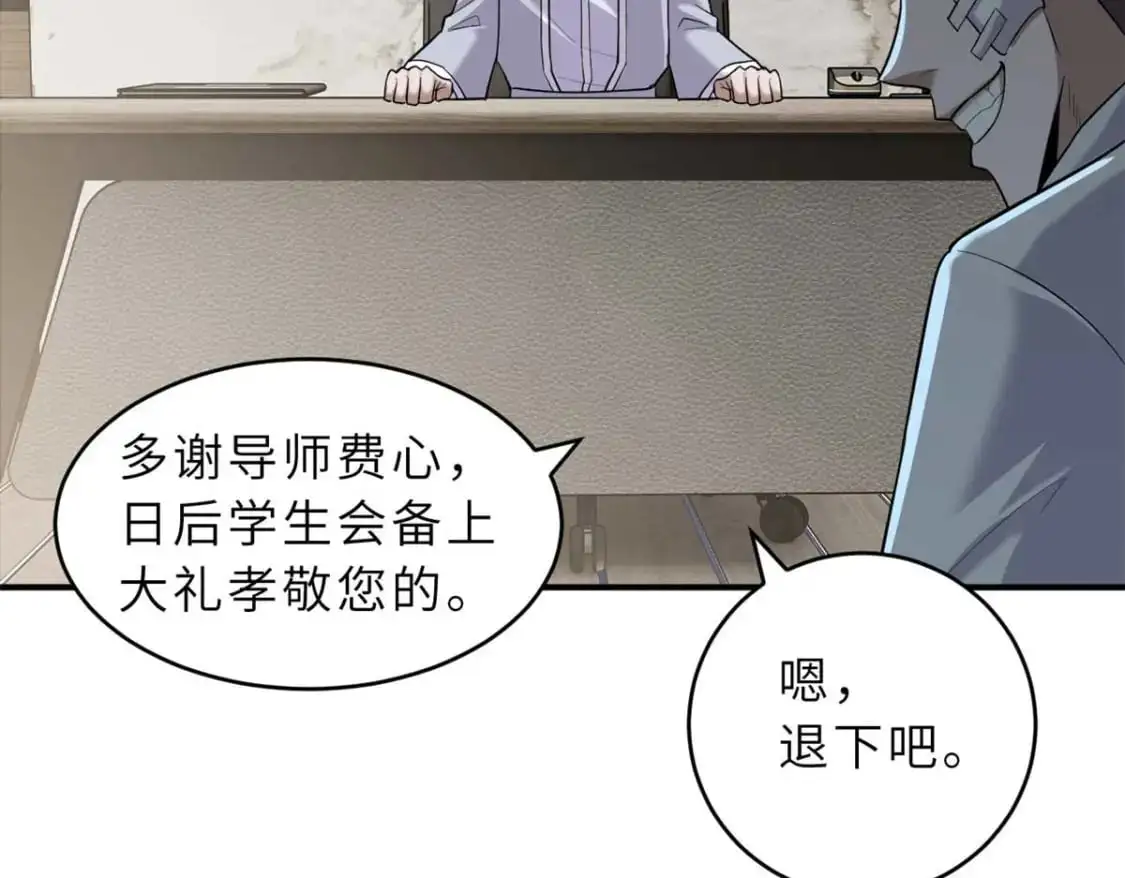 127 今时不同往日 第20页