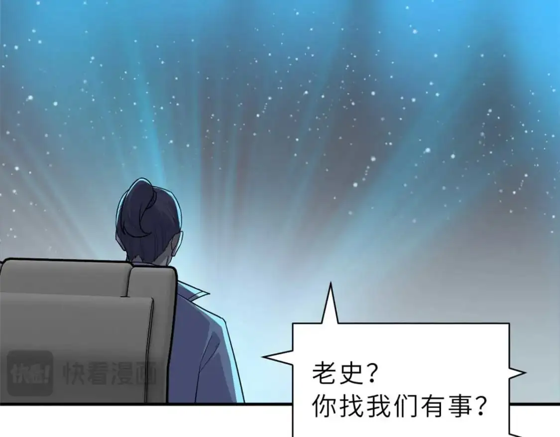 127 今时不同往日 第26页