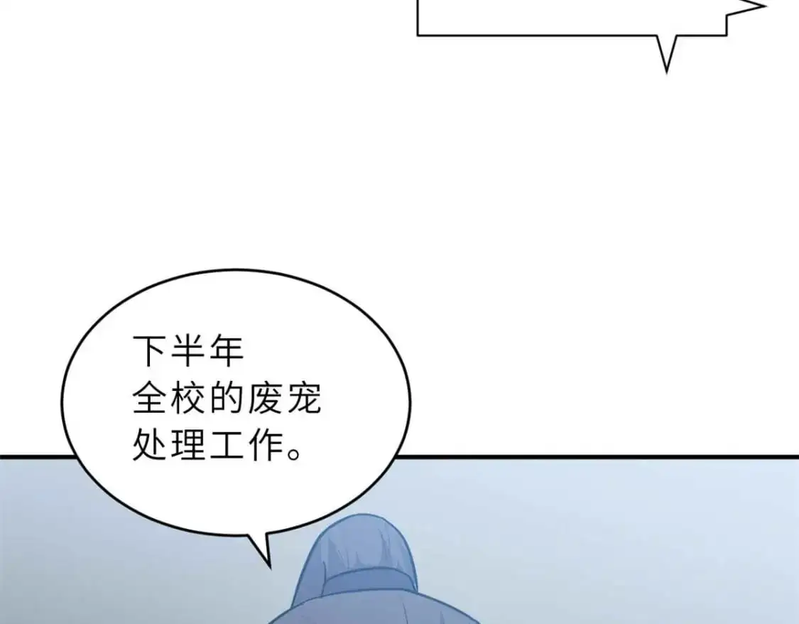 127 今时不同往日 第28页