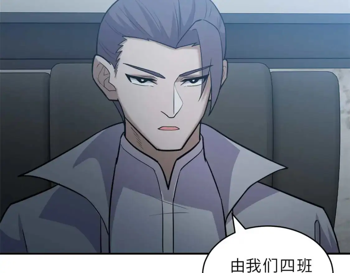 127 今时不同往日 第29页