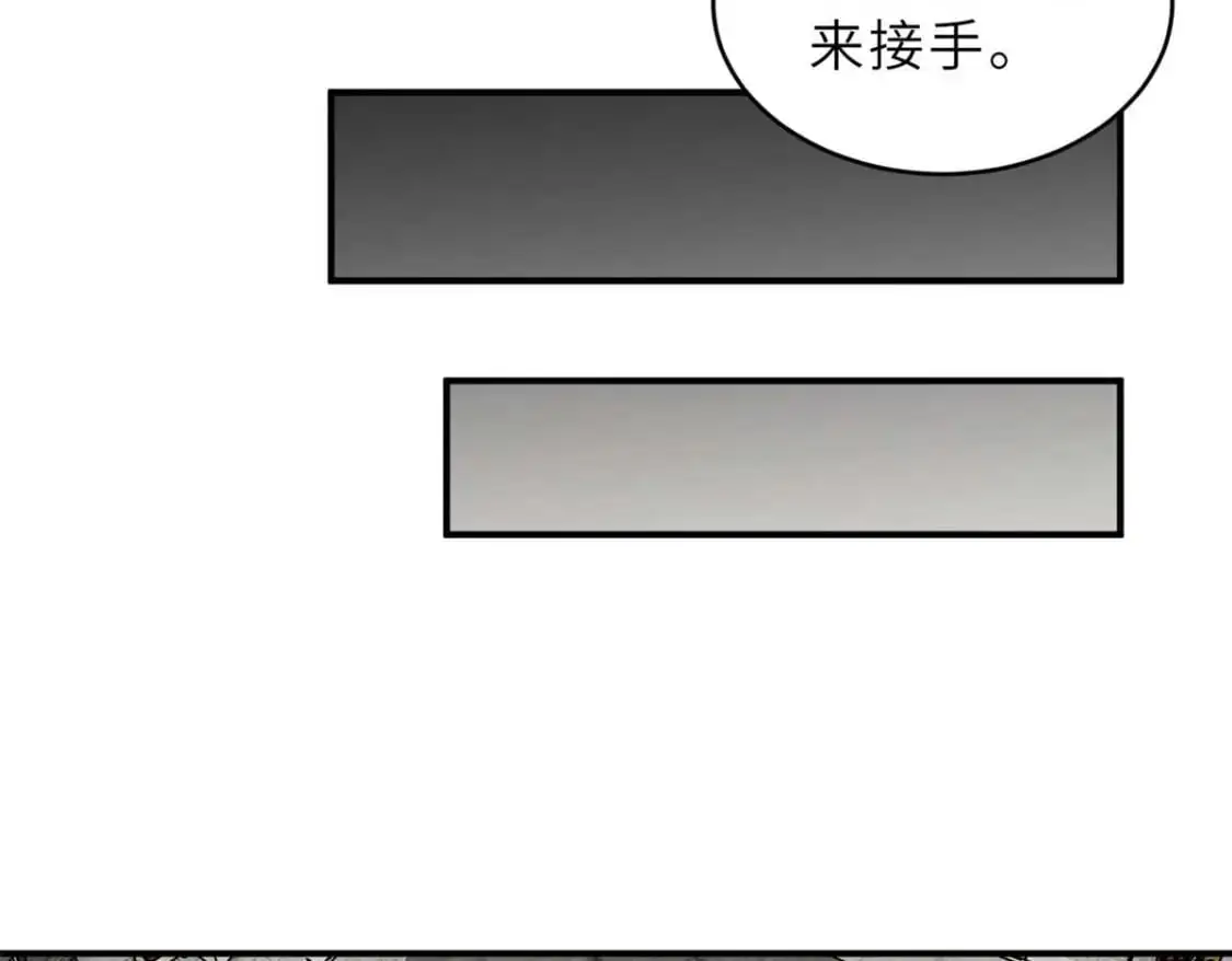 127 今时不同往日 第31页