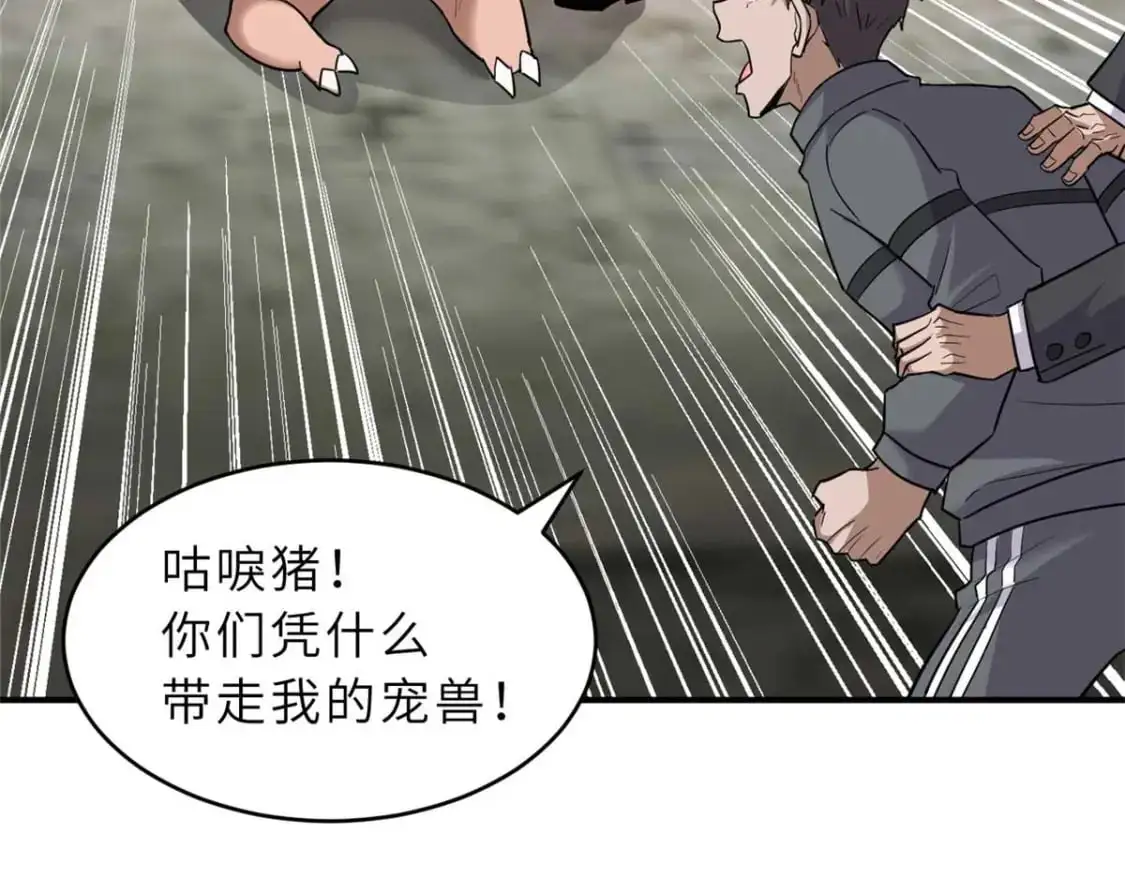 127 今时不同往日 第40页