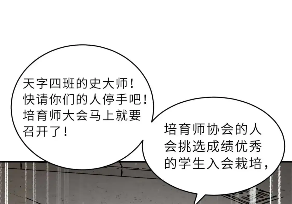 127 今时不同往日 第41页