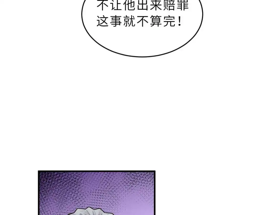 127 今时不同往日 第47页