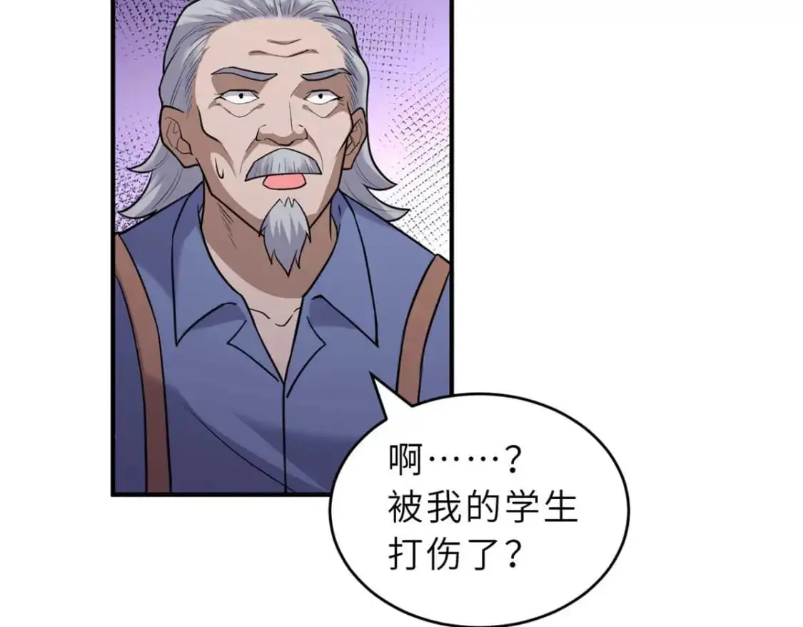 127 今时不同往日 第48页