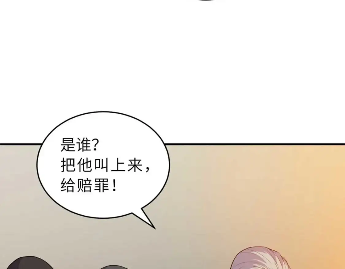 127 今时不同往日 第50页