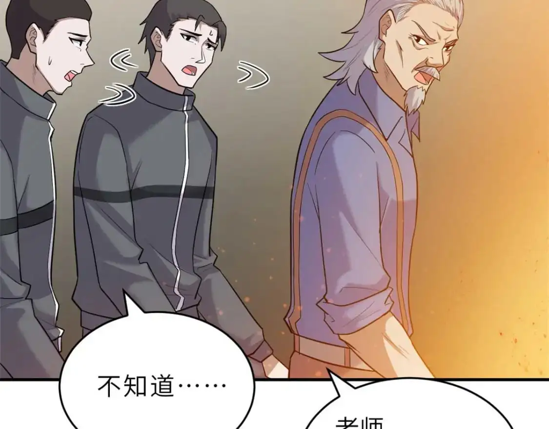 127 今时不同往日 第51页