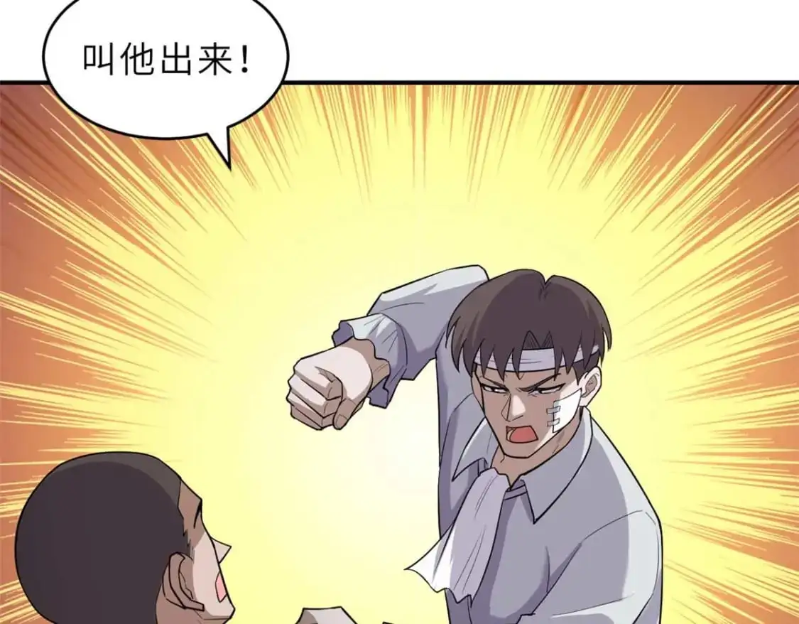 127 今时不同往日 第56页