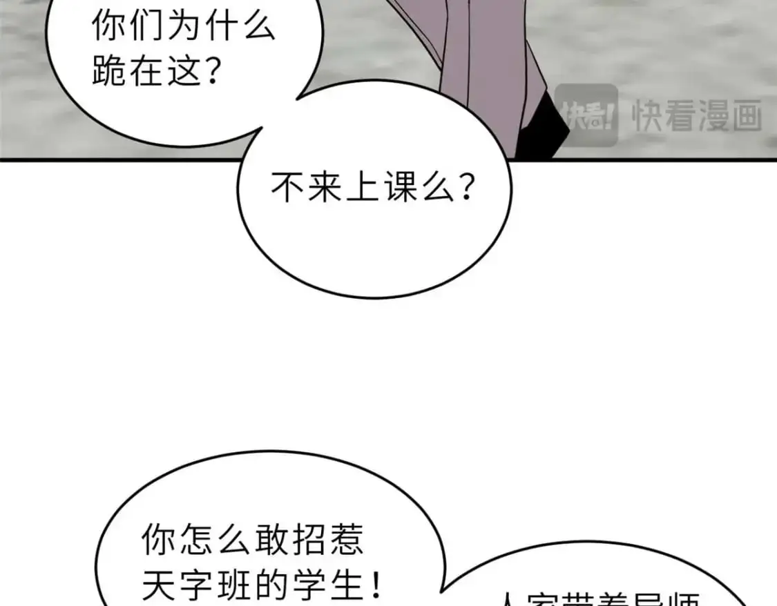 127 今时不同往日 第62页