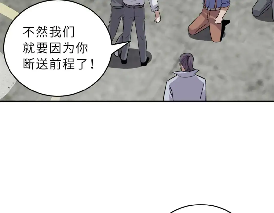 127 今时不同往日 第65页