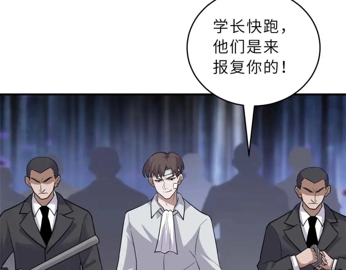 127 今时不同往日 第66页