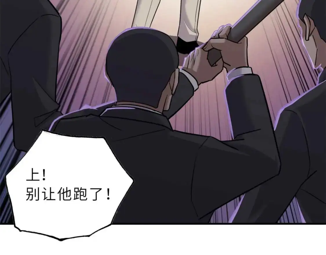 127 今时不同往日 第72页