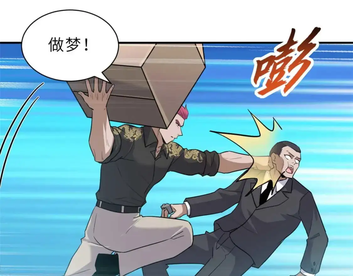 127 今时不同往日 第74页