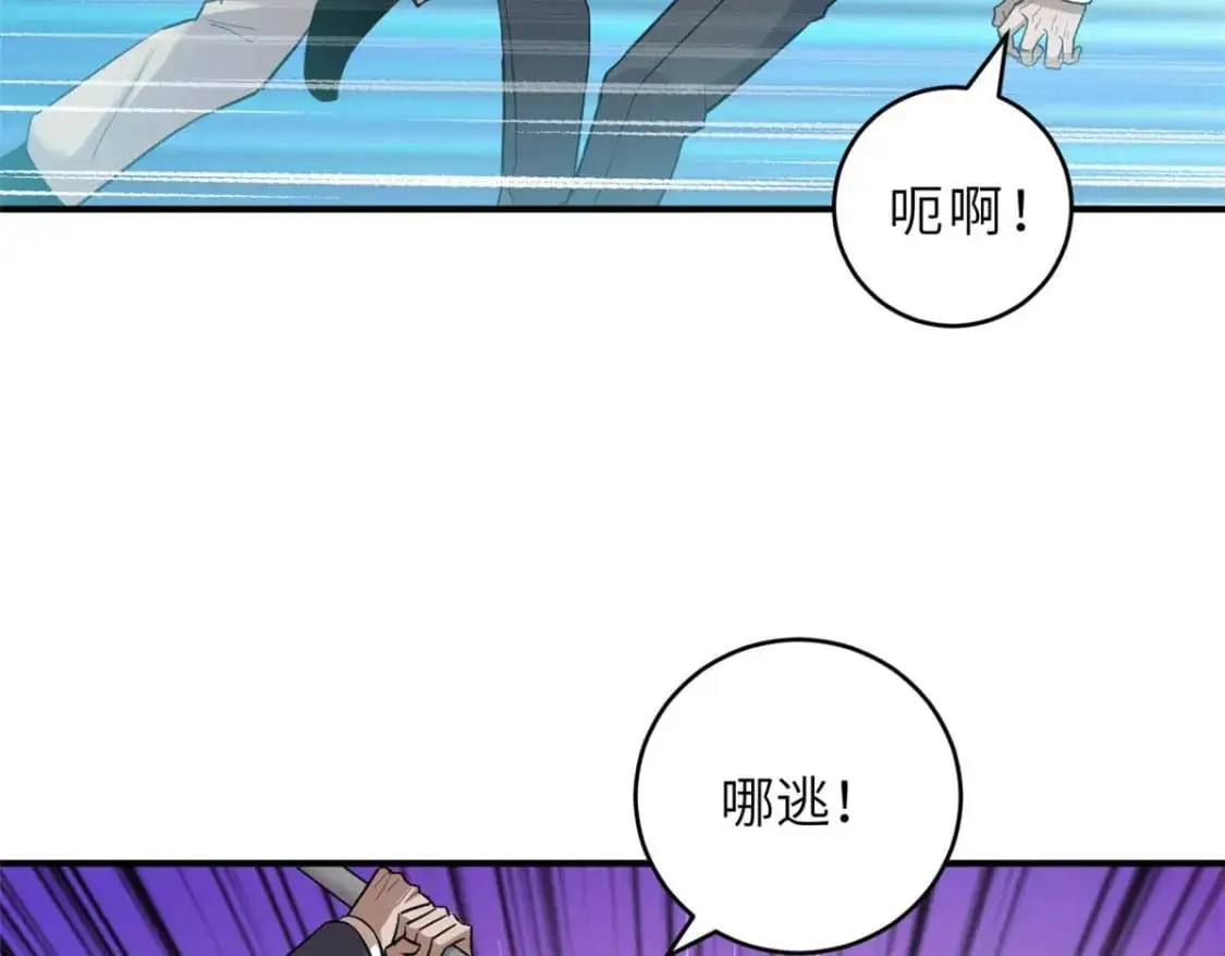 127 今时不同往日 第75页