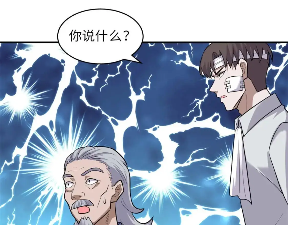 127 今时不同往日 第89页
