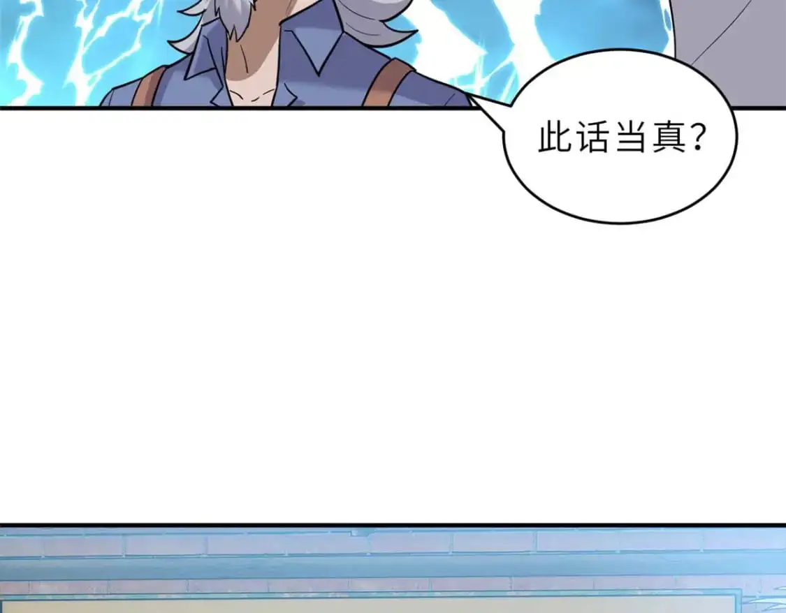 127 今时不同往日 第90页