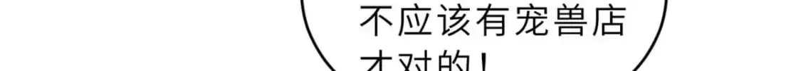 127 今时不同往日 第100页