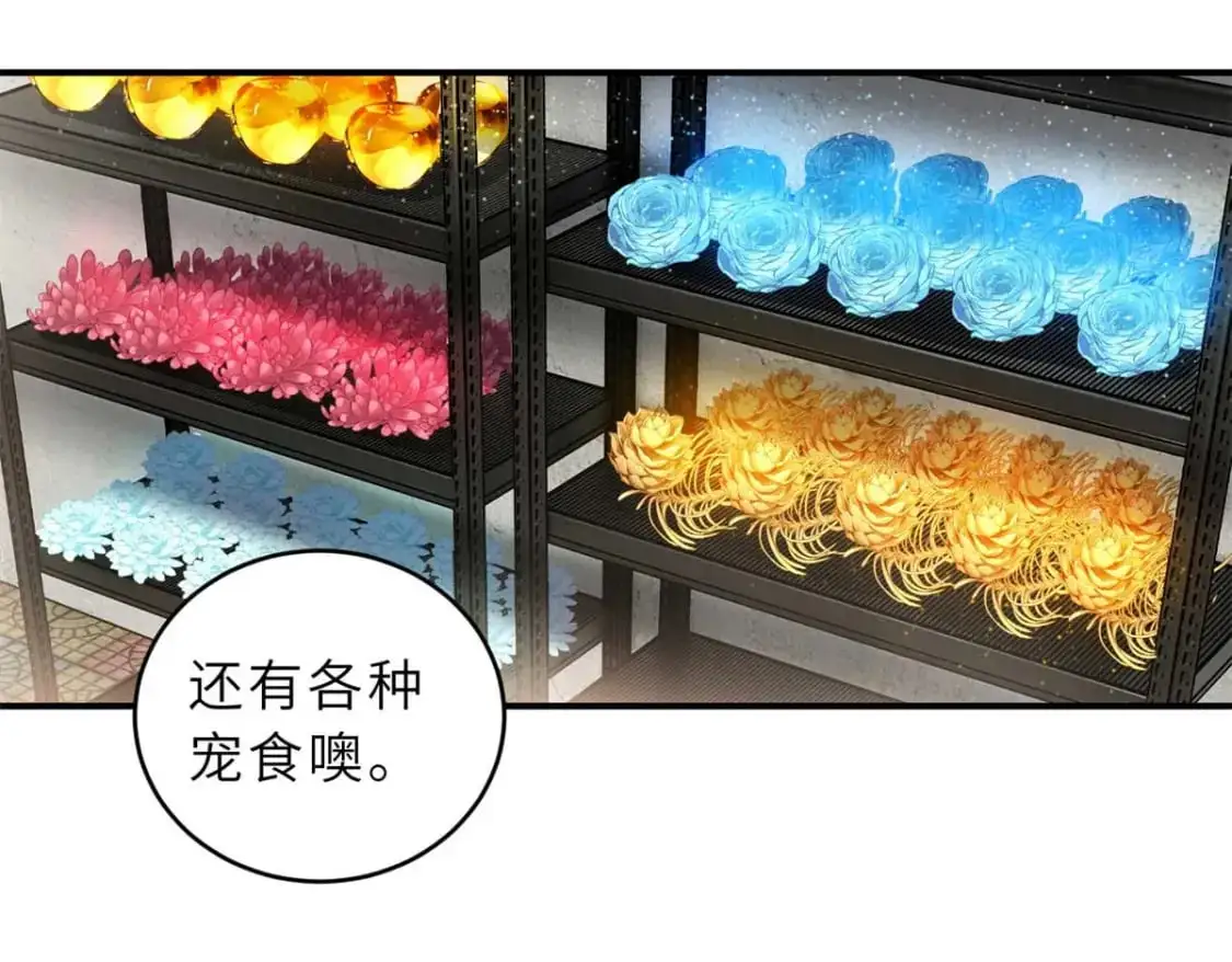 127 今时不同往日 第104页