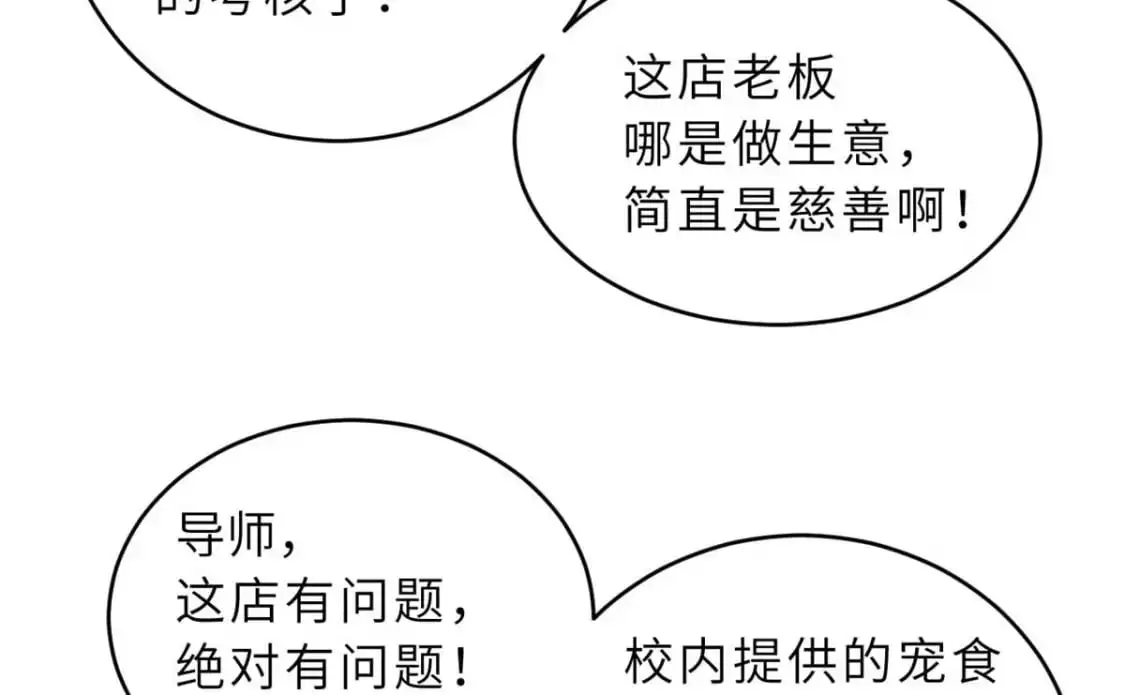 127 今时不同往日 第109页