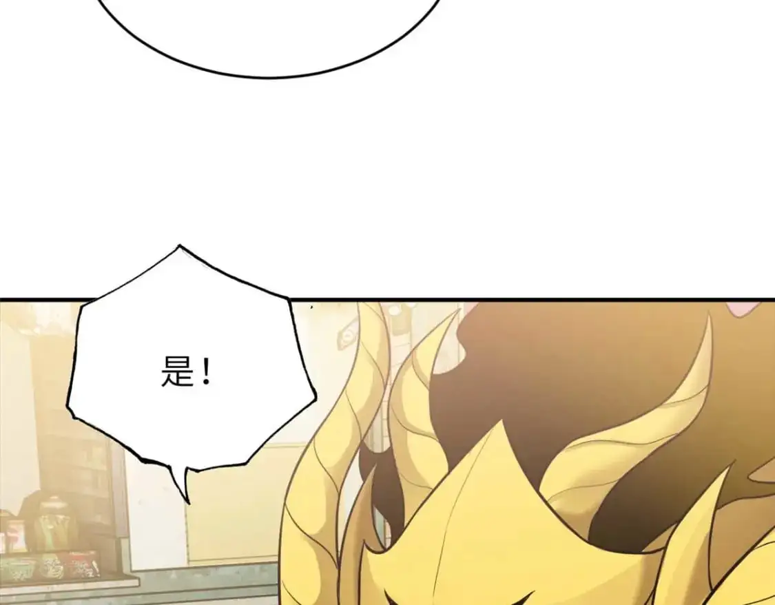 127 今时不同往日 第112页
