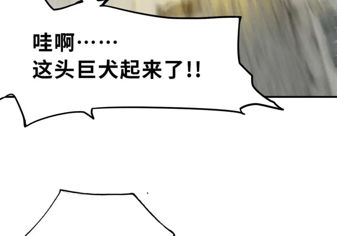 127 今时不同往日 第121页