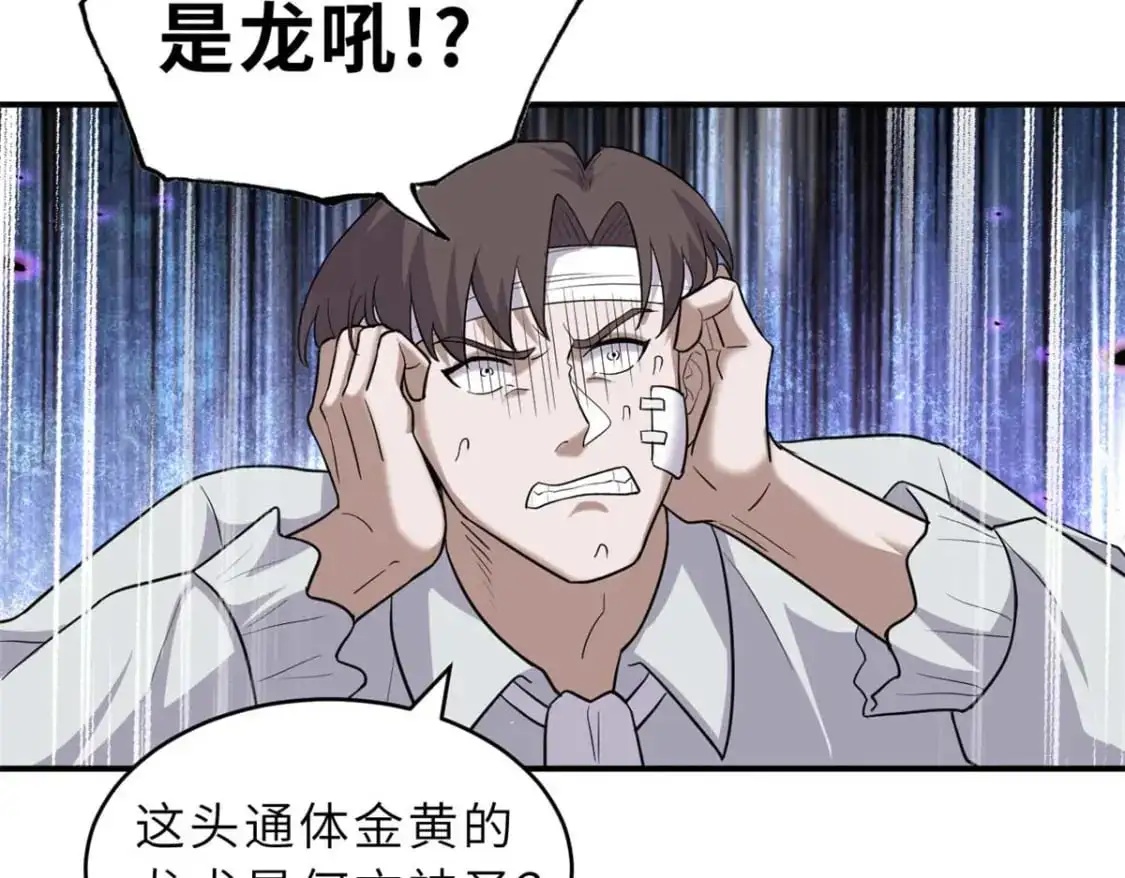127 今时不同往日 第122页