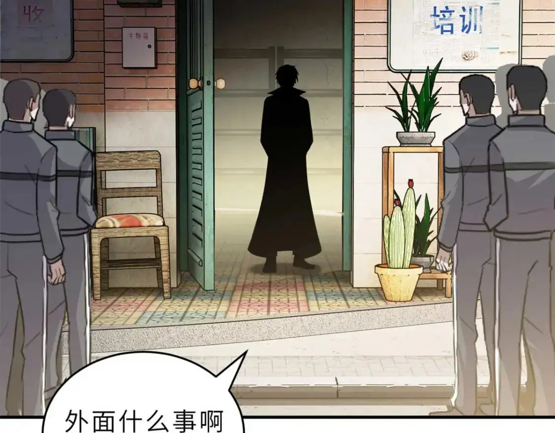 127 今时不同往日 第124页