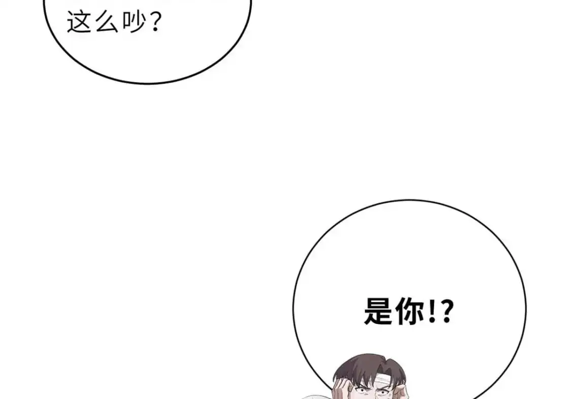 127 今时不同往日 第125页