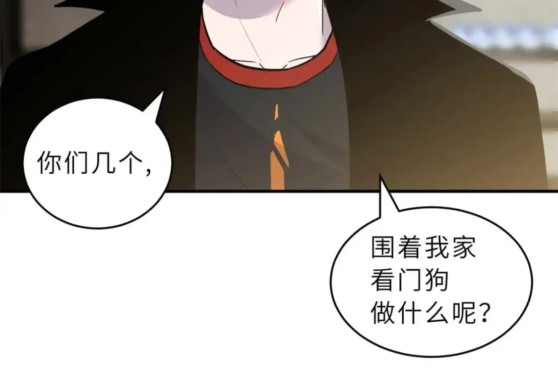 127 今时不同往日 第127页
