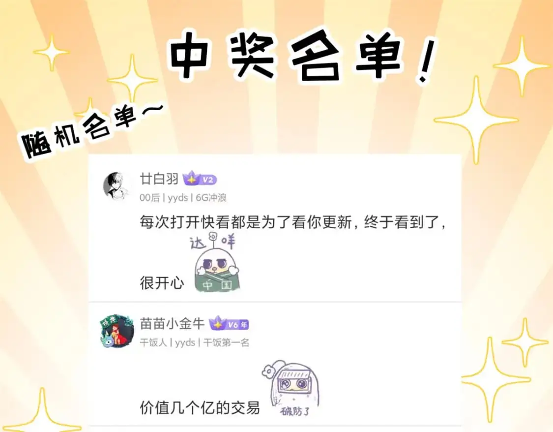 127 今时不同往日 第128页