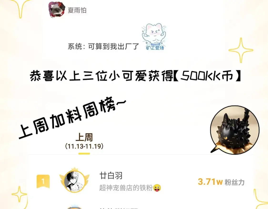 127 今时不同往日 第129页