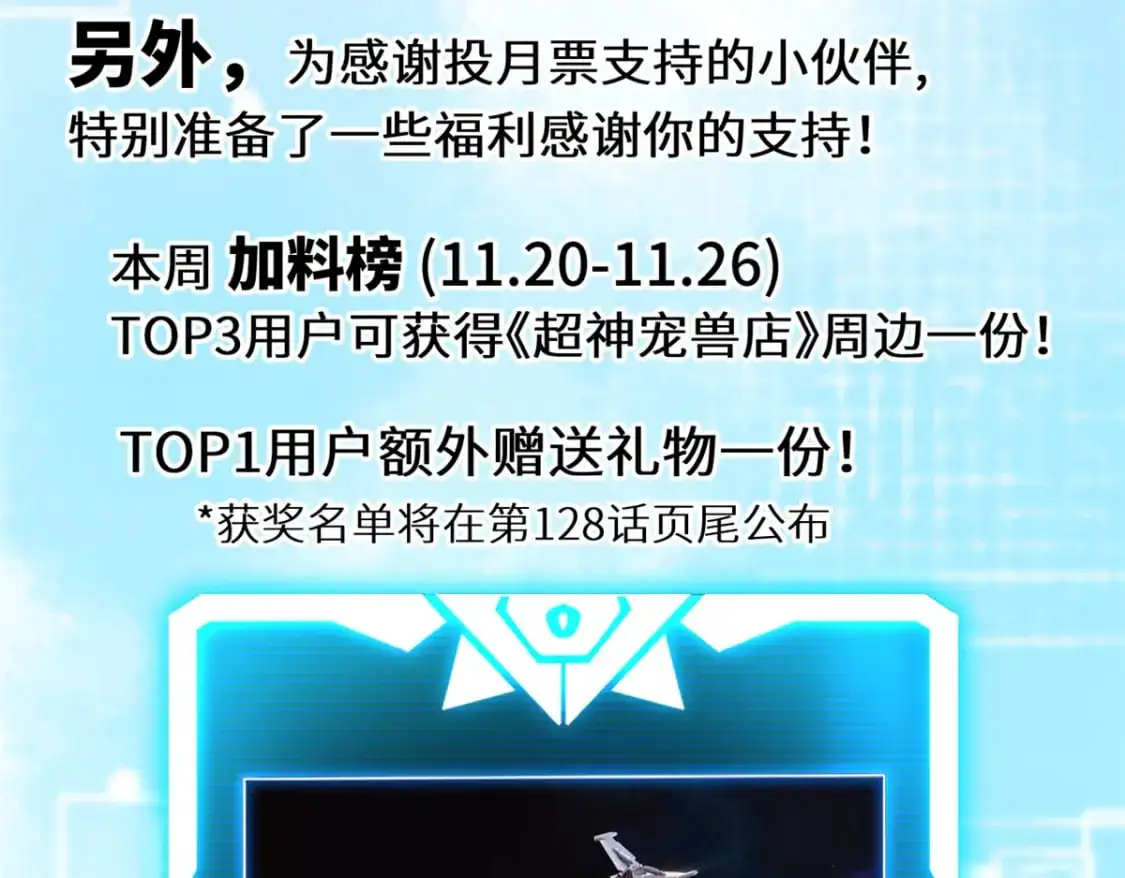 127 今时不同往日 第132页